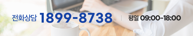 ģϰ Ȯ   09:00~ 18:00  1899-8738